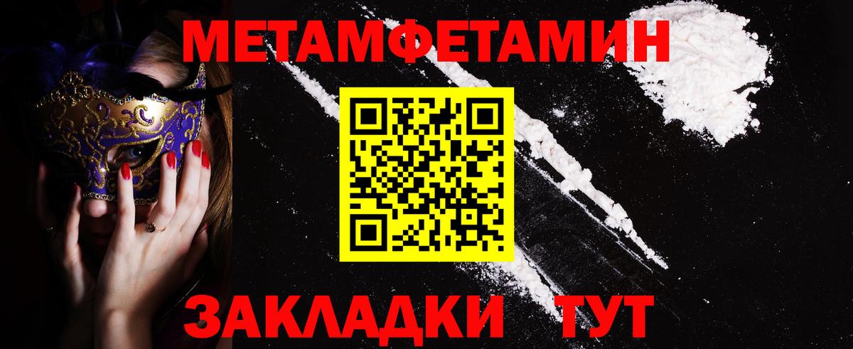 Набережные Челны  Амфетамин Розовый  АМФ  Вход с VPN 