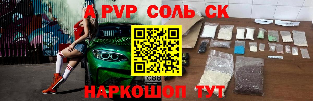 Alfa_PVP мука Набережные Челны