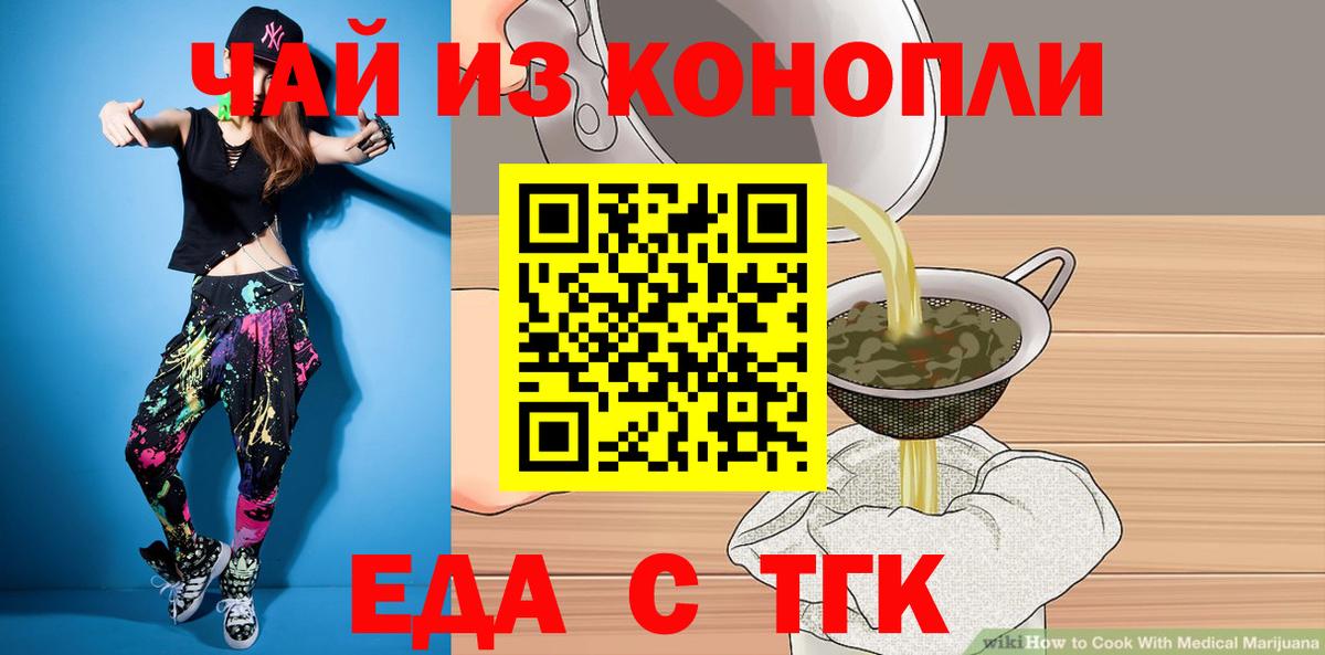 Набережные Челны  Canna-Cookies марихуана  Вход с VPN 