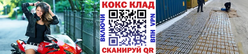 КОКАИН Колумбийский Набережные Челны
