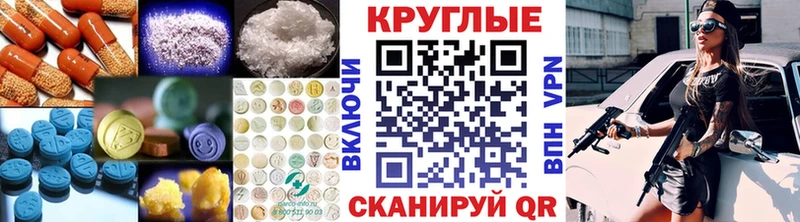 даркнет как зайти  что такое   Набережные Челны  Ecstasy 280мг 