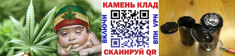 ГАШИШ Cannabis  наркошоп  Набережные Челны 