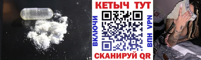 как найти закладки  Набережные Челны  Кетамин ketamine 