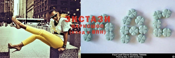 гидра Алзамай