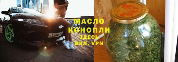 тгк Аркадак