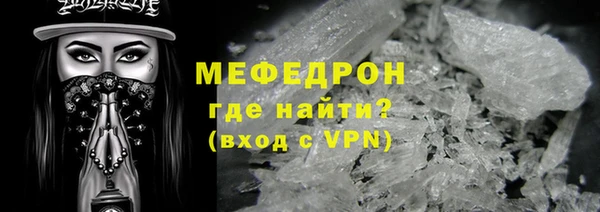 стаф Магадан