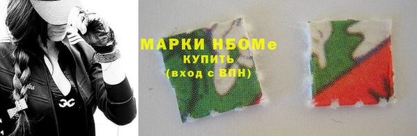 наркотики Арсеньев
