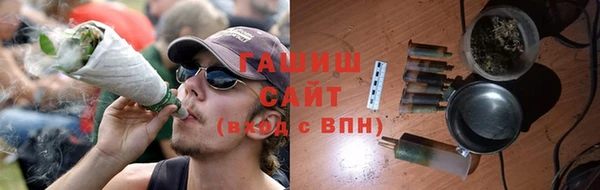 гидра Алзамай
