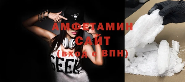 скорость mdpv Алексин