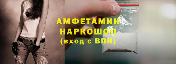 первитин Алексеевка