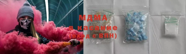 скорость mdpv Алексин