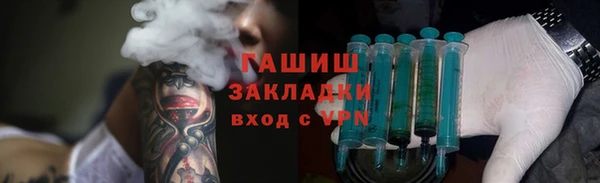 тгк Аркадак