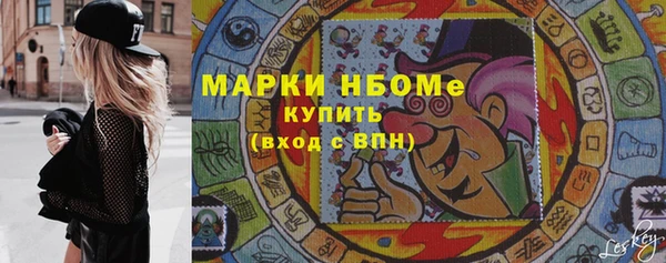 тгк Аркадак
