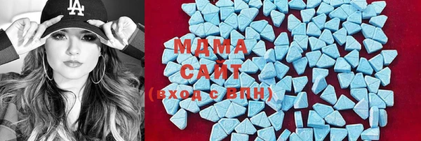 mdma Армянск