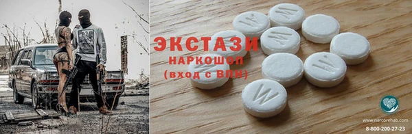 гидра Алзамай