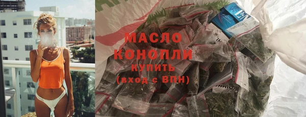 тгк Аркадак