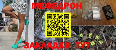 мескалин Жуковский