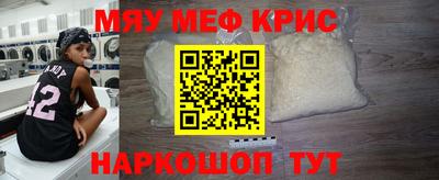 мескалин Жуковский