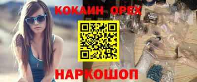 гашик Первоуральск