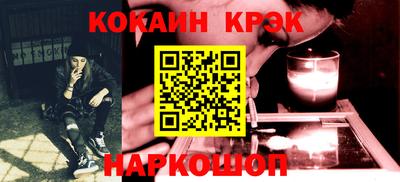 мескалин Жуковский