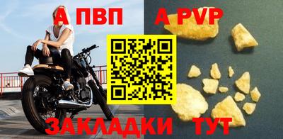 мдпв Заволжье