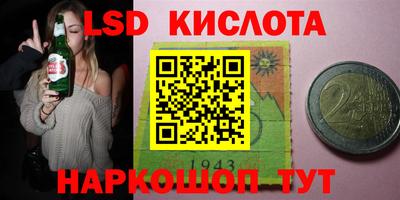 гашиш Заводоуковск