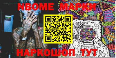 мескалин Жуковский