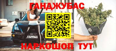 гашиш Заводоуковск