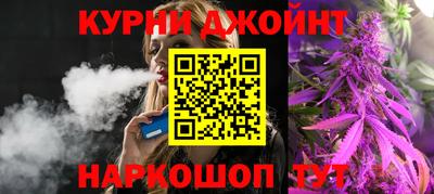 мескалин Жуковский