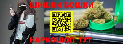 мескалин Жуковский