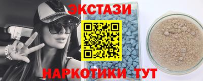 гашиш Заводоуковск
