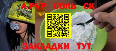 мескалин Жуковский
