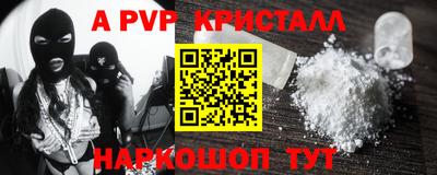 мескалин Жуковский