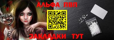 мескалин Жуковский