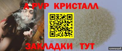 альфа пвп VHQ Партизанск