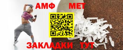 мескалин Жуковский