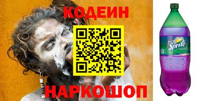 гашиш Заводоуковск