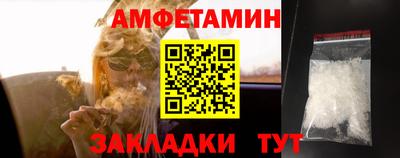 бутират Пенза