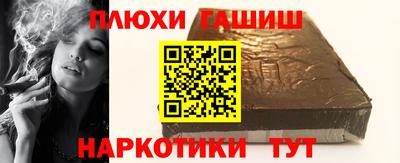 мескалин Жуковский