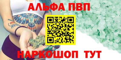 гашиш Заводоуковск