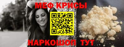 мескалин Жуковский