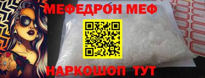 мескалин Жуковский