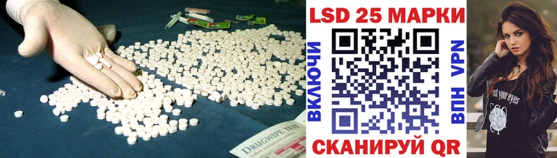 LSD-25 экстази ecstasy  omg как войти  Набережные Челны 