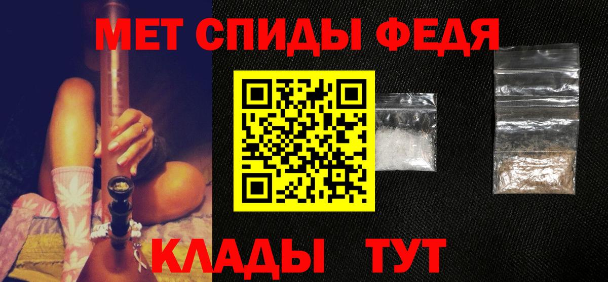 Метамфетамин витя Набережные Челны