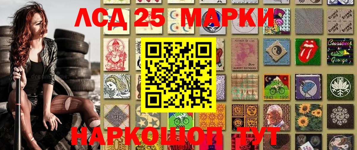 Марки N-bome 1500мкг  Вход с VPN  Марки 25I-NBOMe  Набережные Челны  Марки N-bome 1500мкг 
