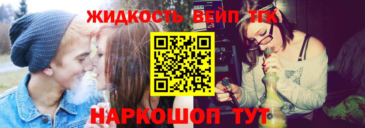 Дистиллят ТГК Wax  ТГК концентрат  купить   Вход с VPN  Набережные Челны 