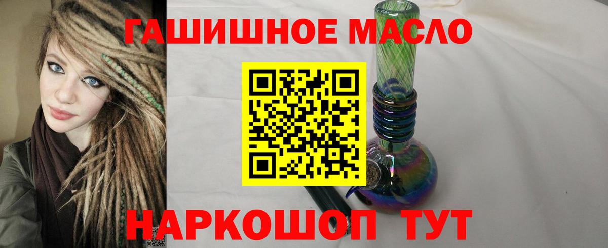 Меф мяу мяу Набережные Челны