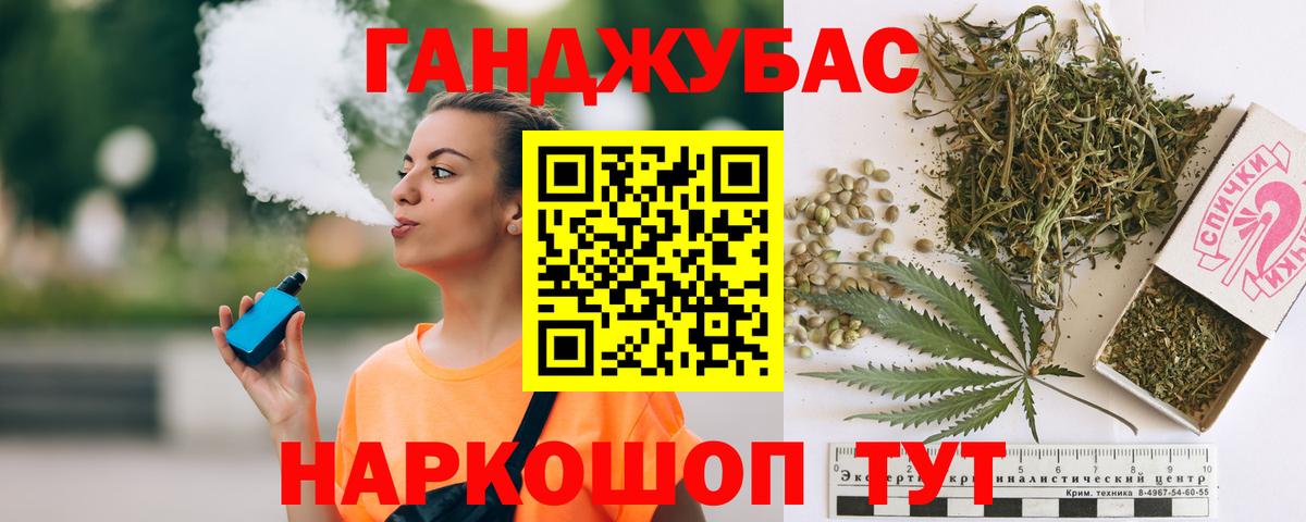 Шишки марихуана план  Конопля Amnesia  Бошки марихуана White Widow  Вход с VPN  Набережные Челны 