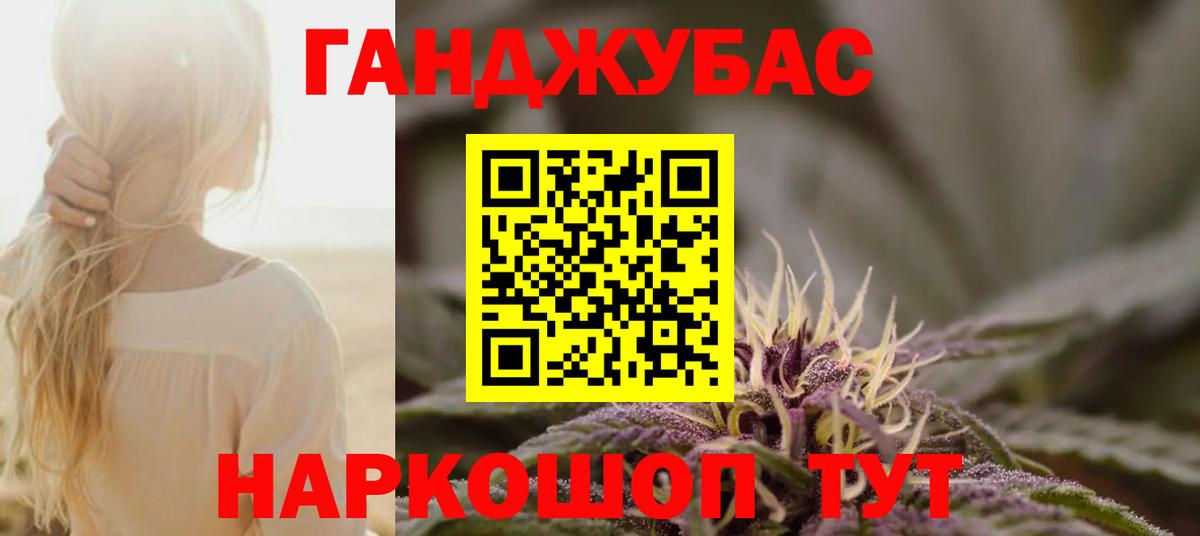 Марихуана ГИДРОПОН Набережные Челны